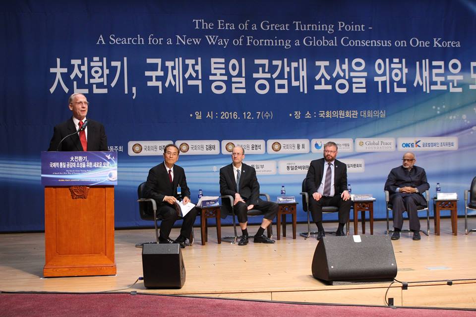 GPLC Seoul 2016