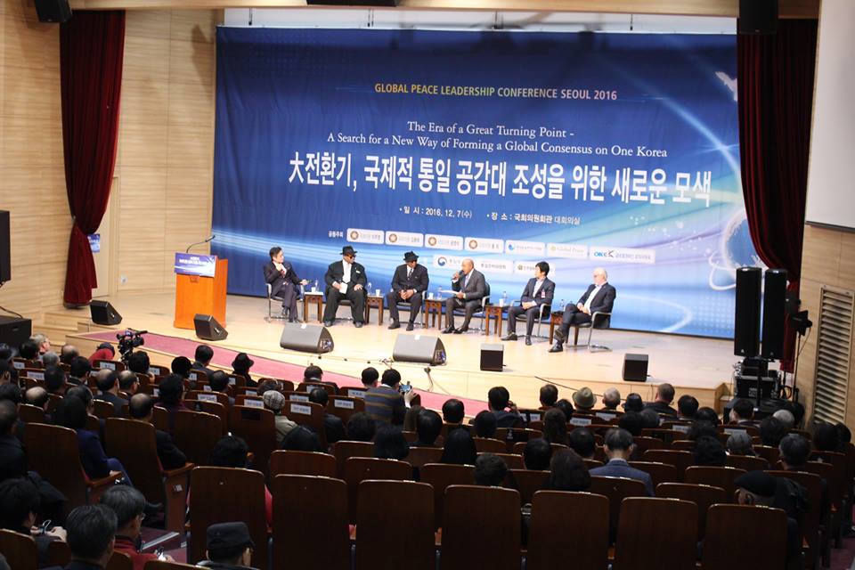 GPLC Seoul 2016 6