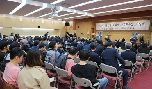 April 20, 2018 at the Chungmu Art Hall Convention Center in Seoul