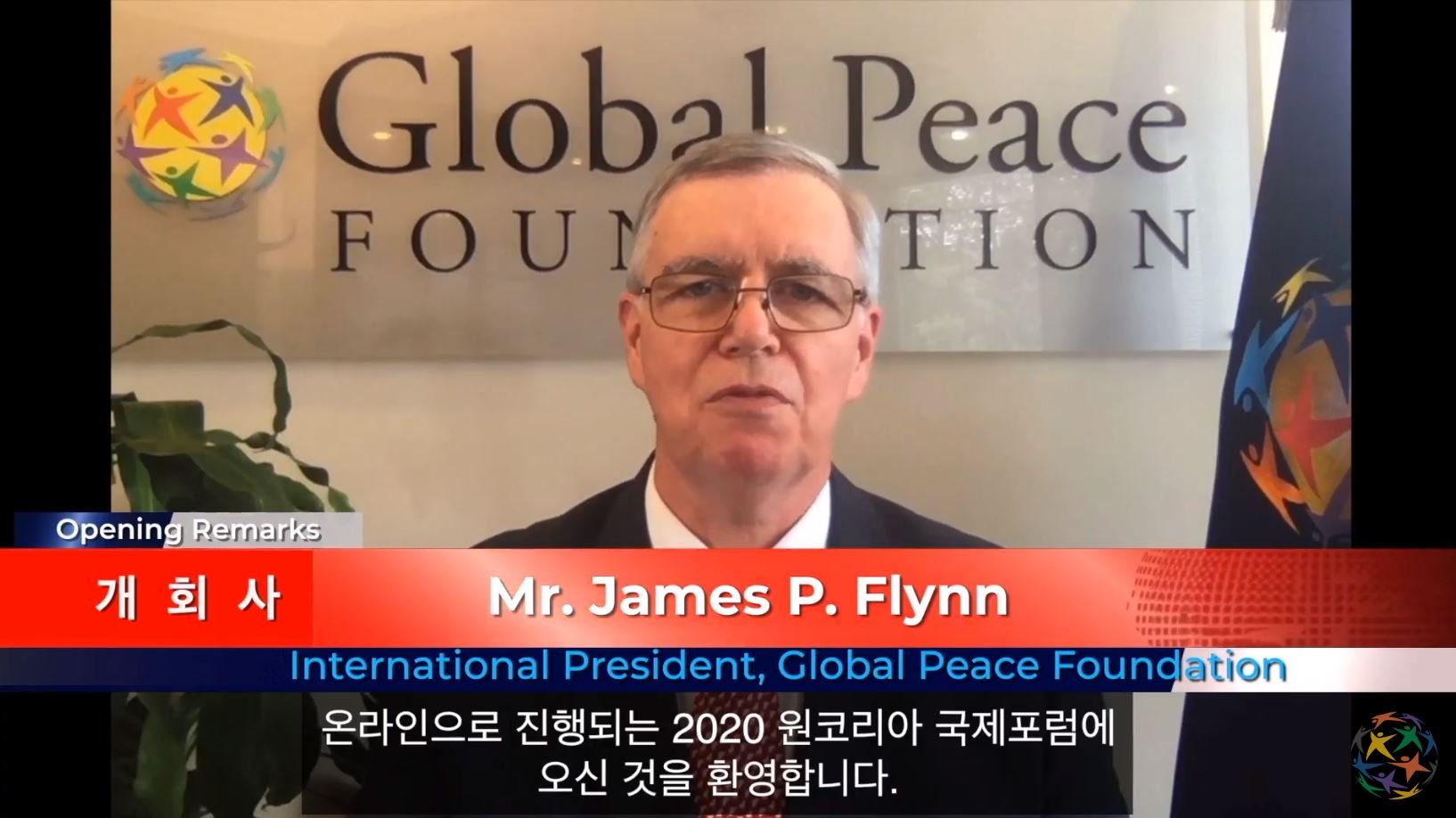 James Flynn speaking