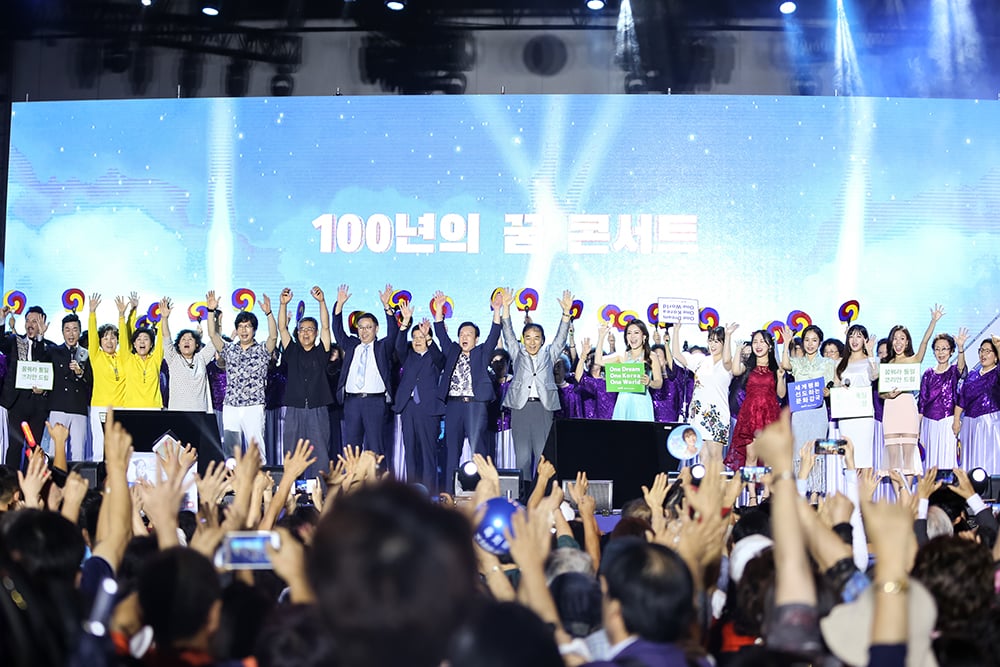 All the performers coming onto the stage at the end of the Action for Korea United Festival to show their support in the Korean reunification through the #KoreanDream! All the performers coming onto the stage at the end of the Action for Korea United Festival to show their support in the Korean reunification through the #KoreanDream!