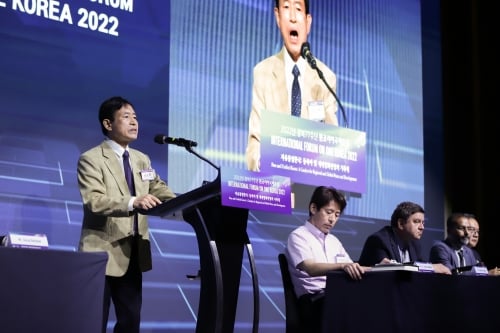 Prof. Kyung-young Chung